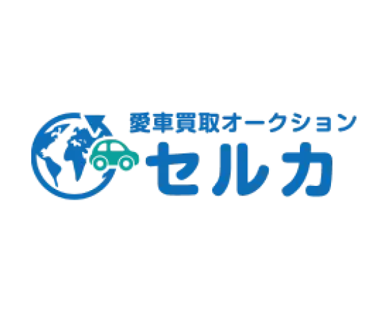 サービス紹介